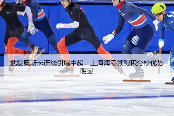 wu-lei-ao-si-ka-lian-xian-yin-bao-zhong-chao-shang-hai-hai-gang-ling-pao-ji-fen-bang-you-shi-ming-xian-3-373.jpg