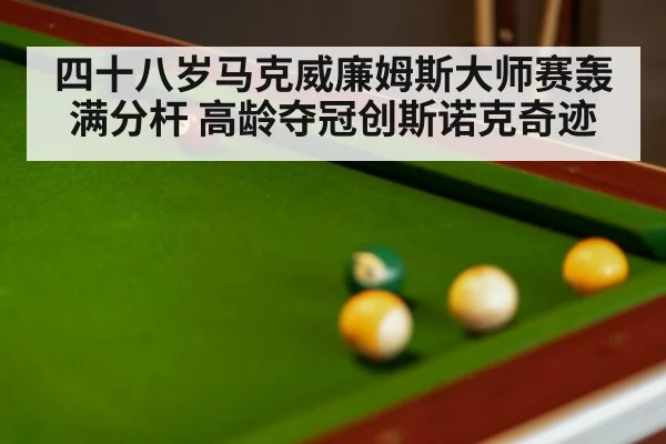 snooker table balls